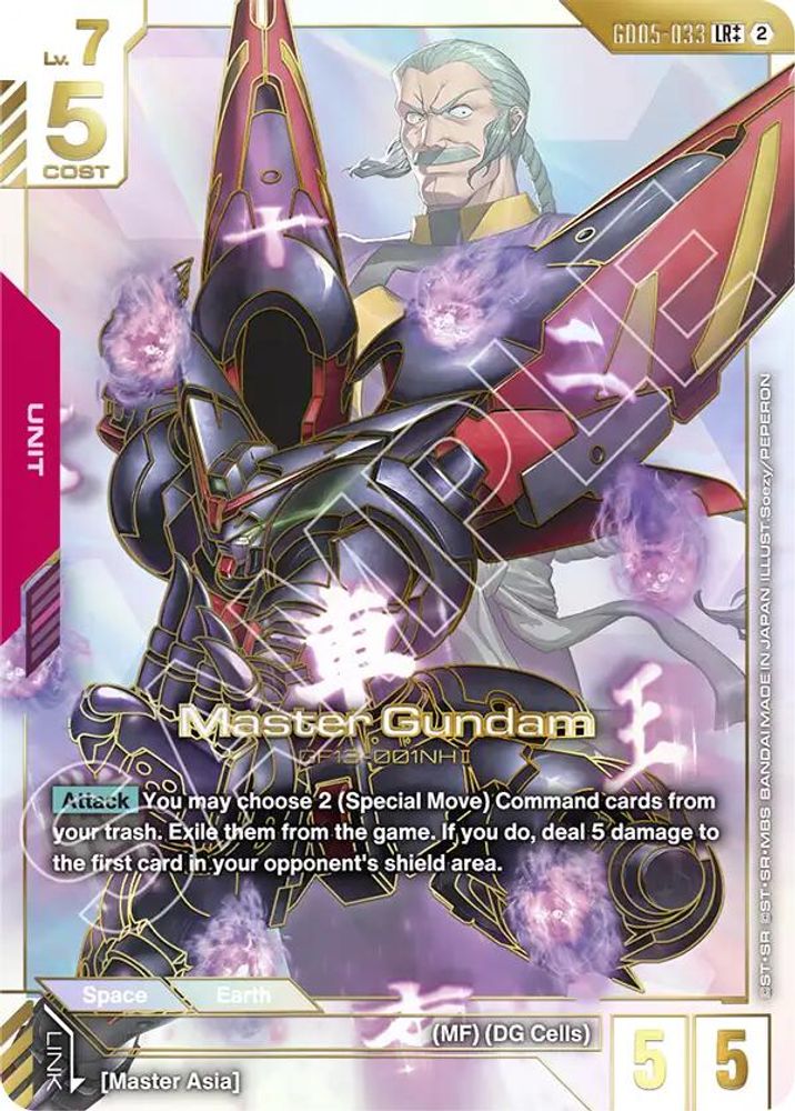 Master Gundam (LR++) (GD05-033) -  Holofoil