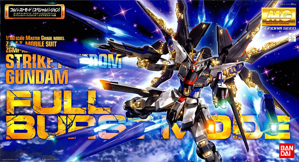 Gundam 1/100 MG Seed Destiny ZGMF-X20A Strike Freedom Gundam Full Burst Mode Model Kit