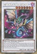 Ancient Pixie Dragon (PGLD-EN006) Gold Secret Rare  1st Edition