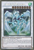 Stardust Dragon (PGLD-EN076) Gold Rare  1st Edition