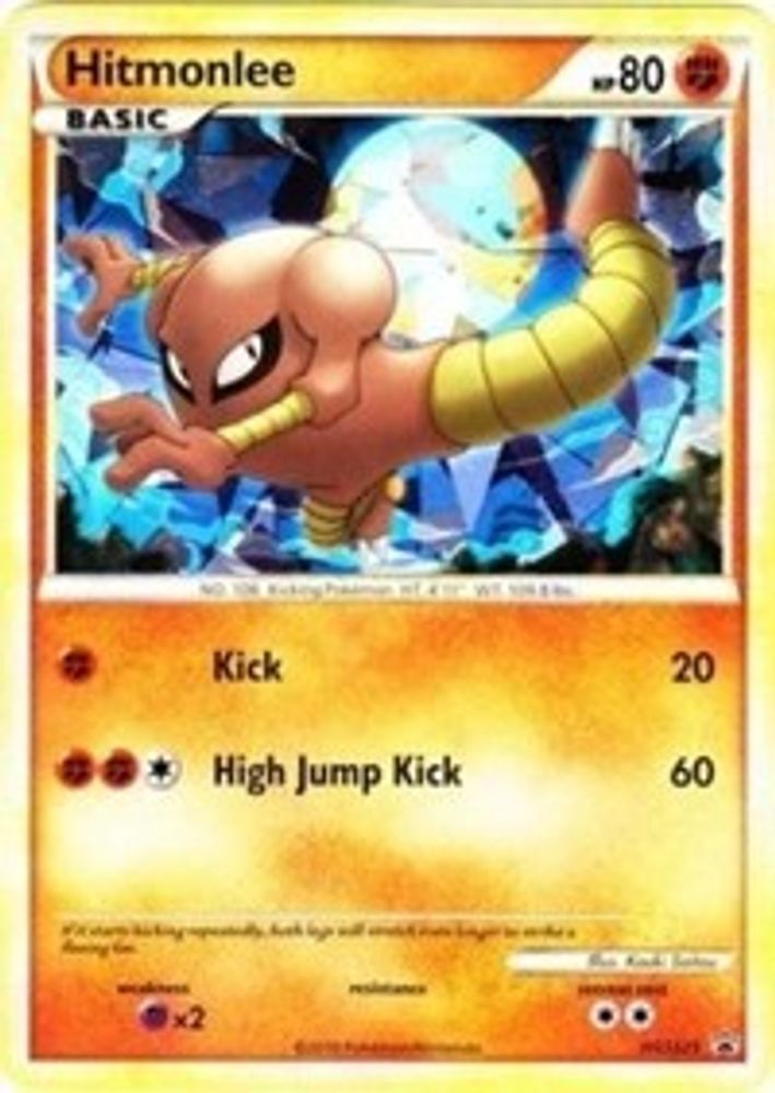 Hitmonlee - HGSS25 (HGSS25/25) - Holofoil - Promo