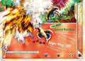 Ho-Oh Legend (Bottom) (112/123) - Holofoil - Ultra Rare