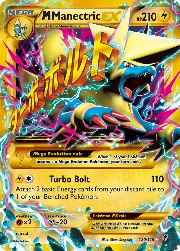 M Manectric EX (120 Secret Rare) (120/119) - Holofoil - Secret Rare