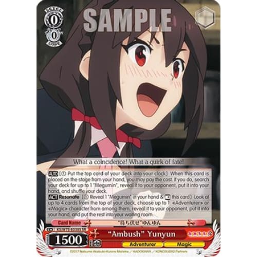 "Ambush" Yunyun (SR) (KONOSUBA -GOD’S BLESSING ON THIS WONDERFUL WORLD! RE:EDIT) SR