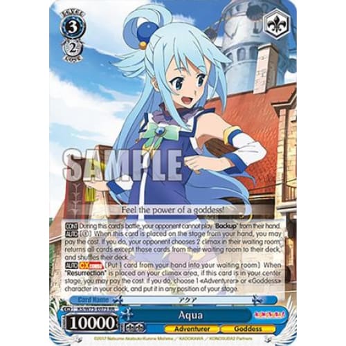 Aqua (KONOSUBA -GOD’S BLESSING ON THIS WONDERFUL WORLD! RE:EDIT) RR