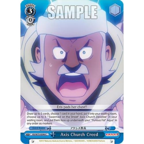 Axis Church Creed (KONOSUBA -GOD’S BLESSING ON THIS WONDERFUL WORLD! RE:EDIT) C