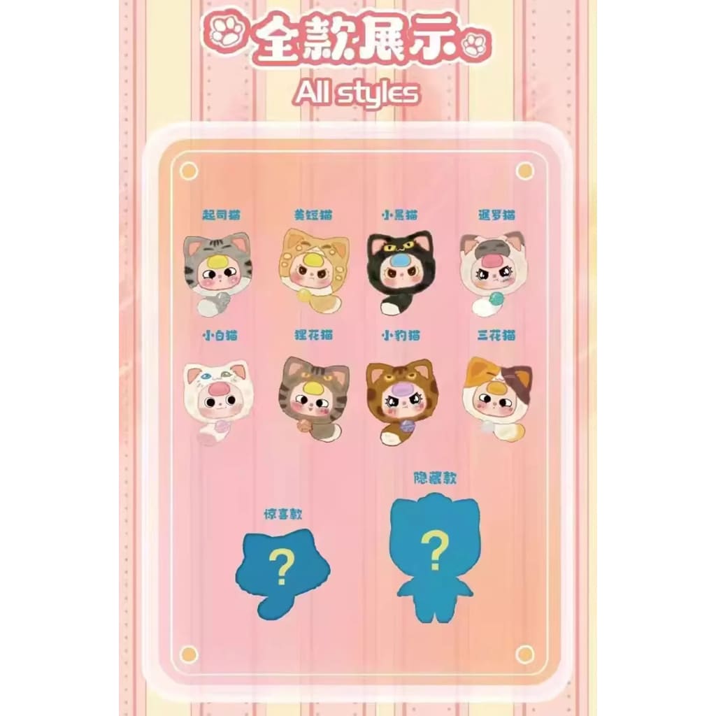 Baby Three Lucky Cat Zipper Bag Plush Series Blind Box