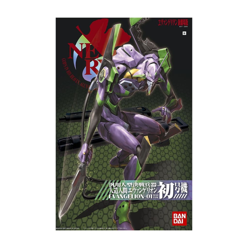 Bandai 505330 Evangelion-01 Test Type Rebuild of Evangelion Ver. Non-Scale Kit