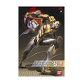 Bandai EVA-00 Rebuild of Evangelion New Movie Version Non-Scale Kit