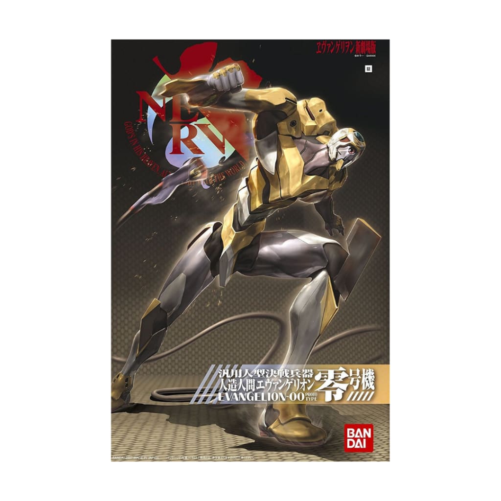 Bandai EVA-00 Rebuild of Evangelion New Movie Version Non-Scale Kit