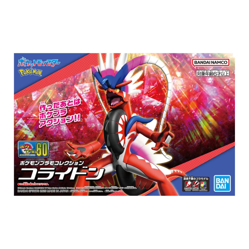 Bandai Pokemon Plamo Collection #60 Koraidon Model Kit