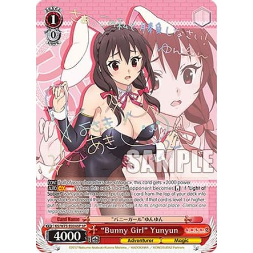 "Bunny Girl" Yunyun (SP) (KONOSUBA -GOD’S BLESSING ON THIS WONDERFUL WORLD! RE:EDIT) SP