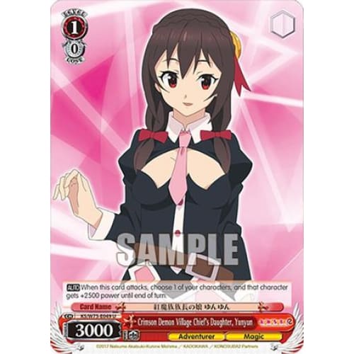 Crimson Demon Village Chief's Daughter, Yunyun (KONOSUBA -GOD’S BLESSING ON THIS WONDERFUL WORLD! RE:EDIT) U