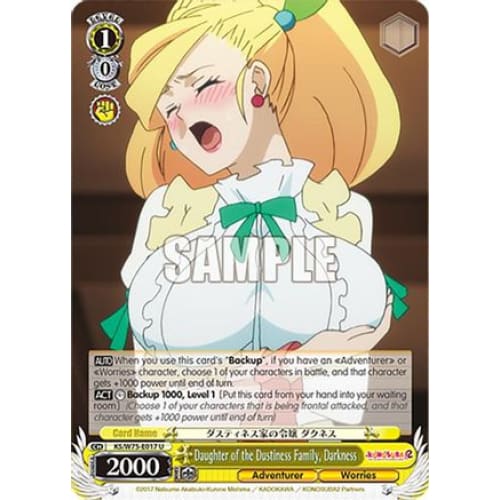 Daughter of the Dustiness Family, Darkness (KONOSUBA -GOD’S BLESSING ON THIS WONDERFUL WORLD! RE:EDIT) U