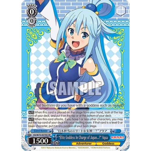 "Elite Goddess In Charge of Japan...?" Aqua (SR) (KONOSUBA -GOD’S BLESSING ON THIS WONDERFUL WORLD! RE:EDIT) SR