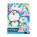 Entry Grade Doraemon