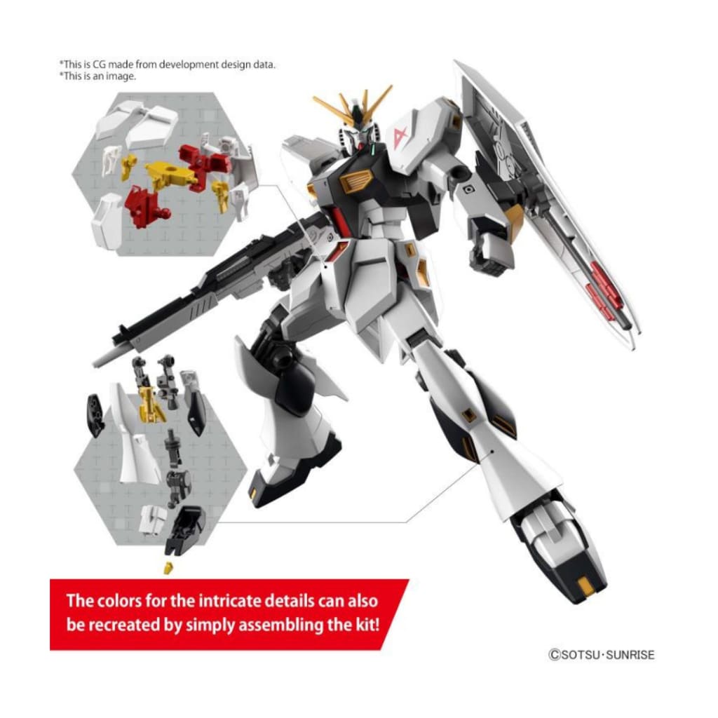 ENTRY GRADE Mobile Suit Gundam Char's Counterattack ν Gundam 1/144