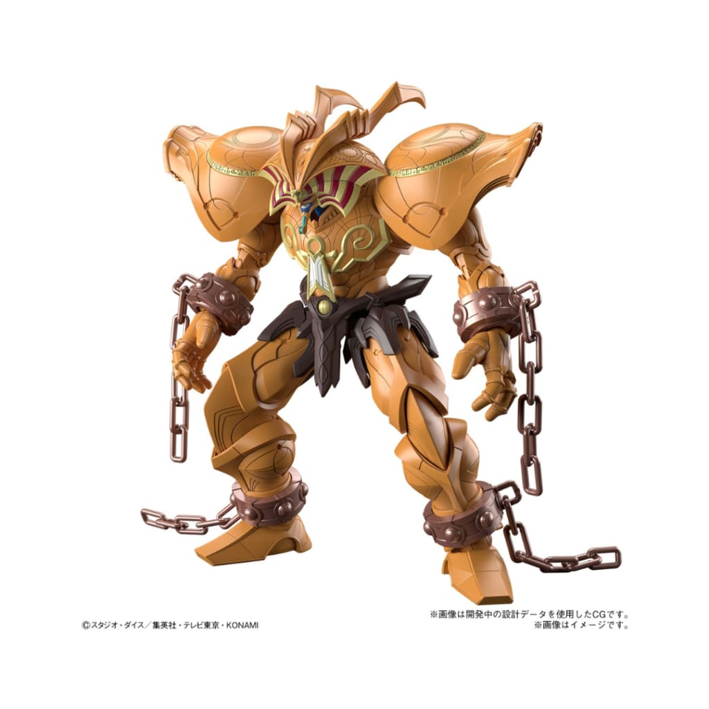 Figure-rise Standard Amplified The Legendary Exodia Incarnate