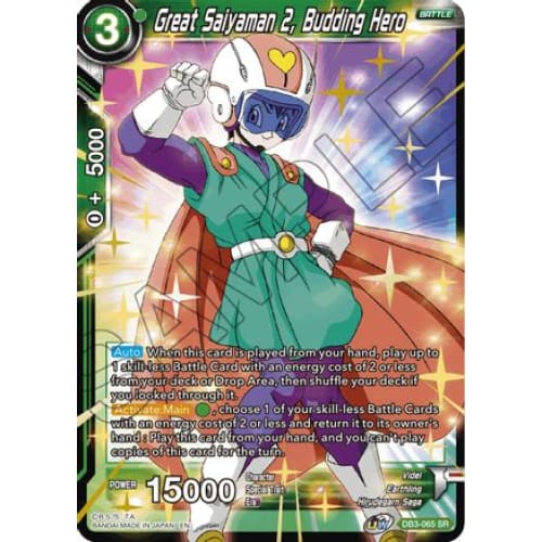 Great Saiyaman 2, Budding Hero (Draft Box 06 - Giant Force)