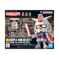 Gunpla-Kun Dx Set (With Runner Ver. Recreation Parts) 1/1