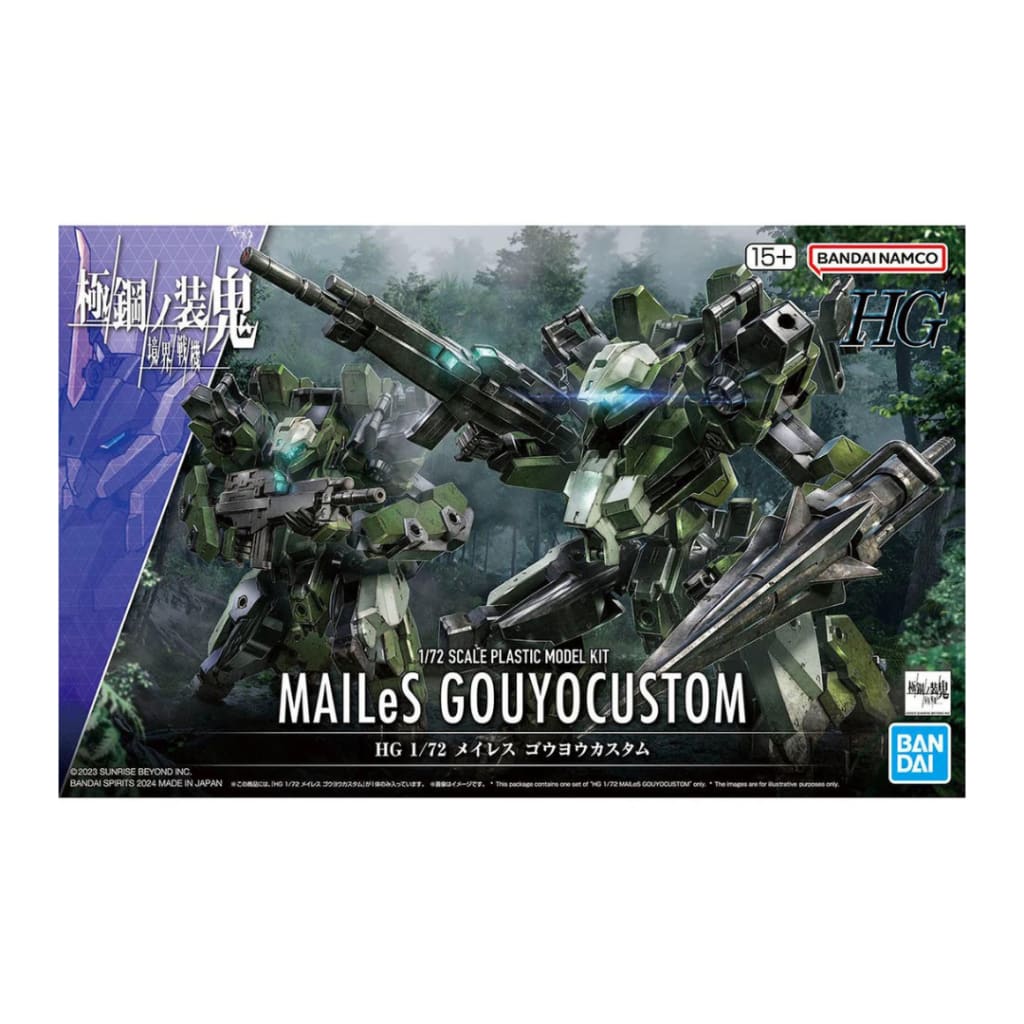 HG MAILeS Gouyou Custom 1/72