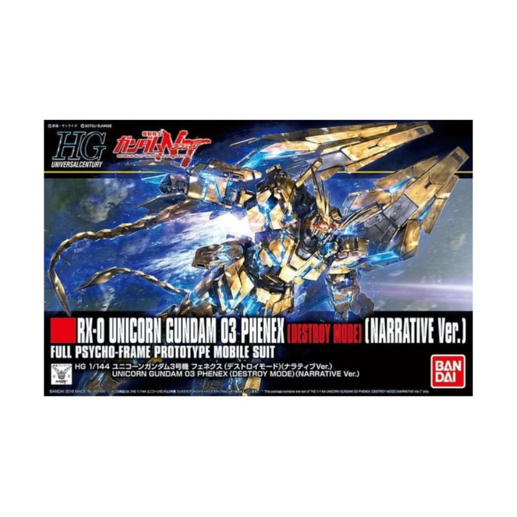 HG UC Unicorn Gundam Unit 3 Phenex (Destroy Mode) (Narrative Ver.) (213)