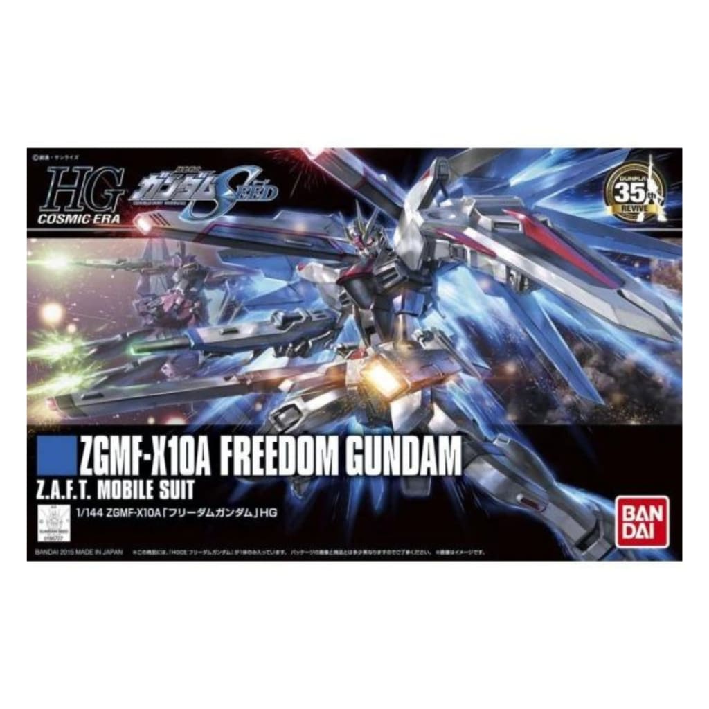 HGCE 1/144 #192 Freedom Gundam