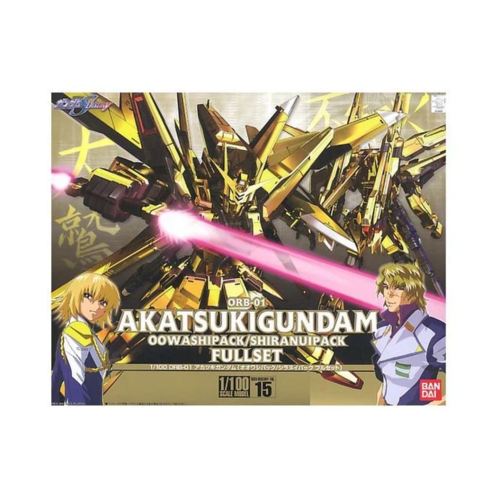 HGCE #15 Akatsuki Oowashi/Shiranui 1/100