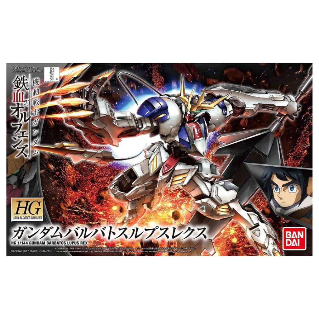 HGIBO #033 Barbatos Lupus Rex 1/144