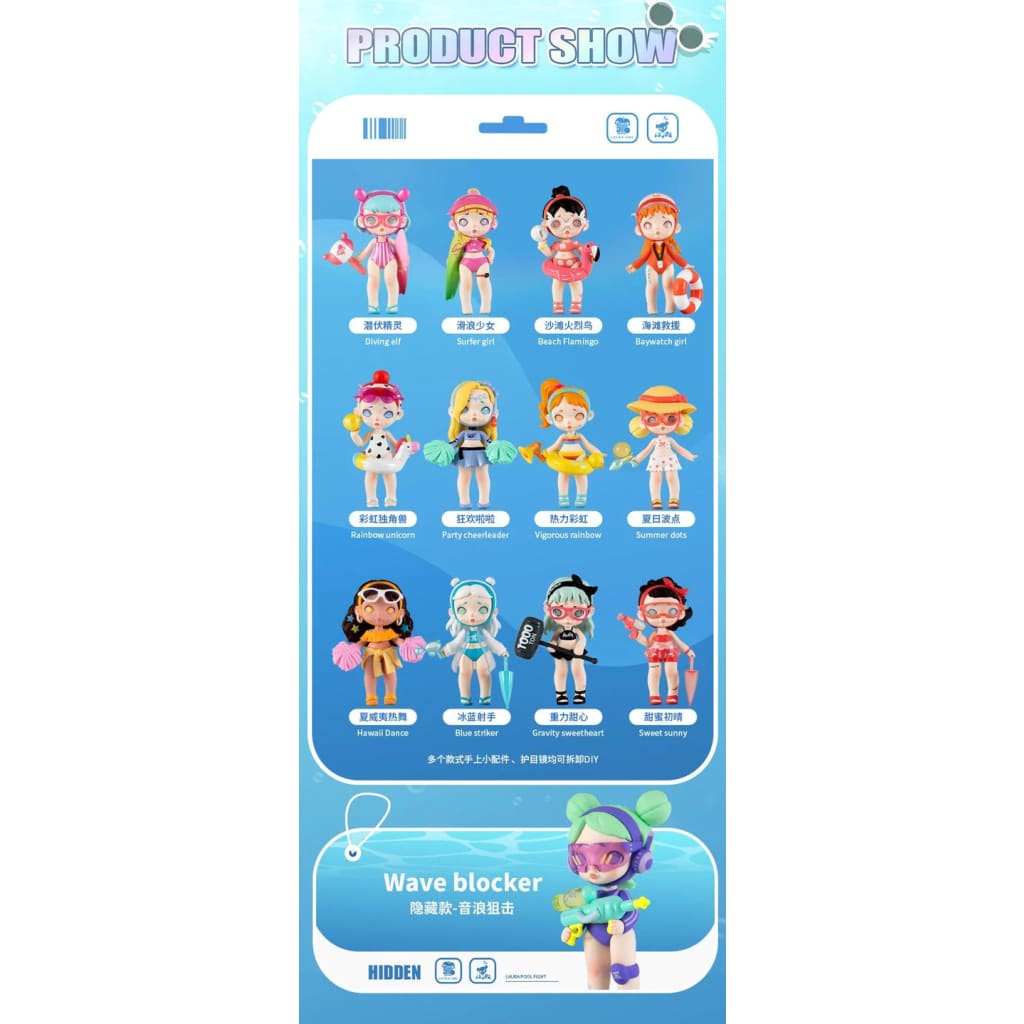 Laura Pool Fight Series Blind Box