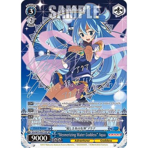 "Mesmerizing Water Goddess" Aqua (SP) (KONOSUBA -GOD’S BLESSING ON THIS WONDERFUL WORLD! RE:EDIT) SP