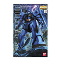 MG MS-07B Gouf Ver.2.0