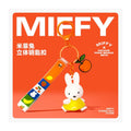 Miffy Keychain Fruit Series
