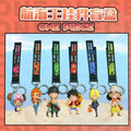 One Piece Straw Hat Crew Pendant Blind Box series by Langbowang