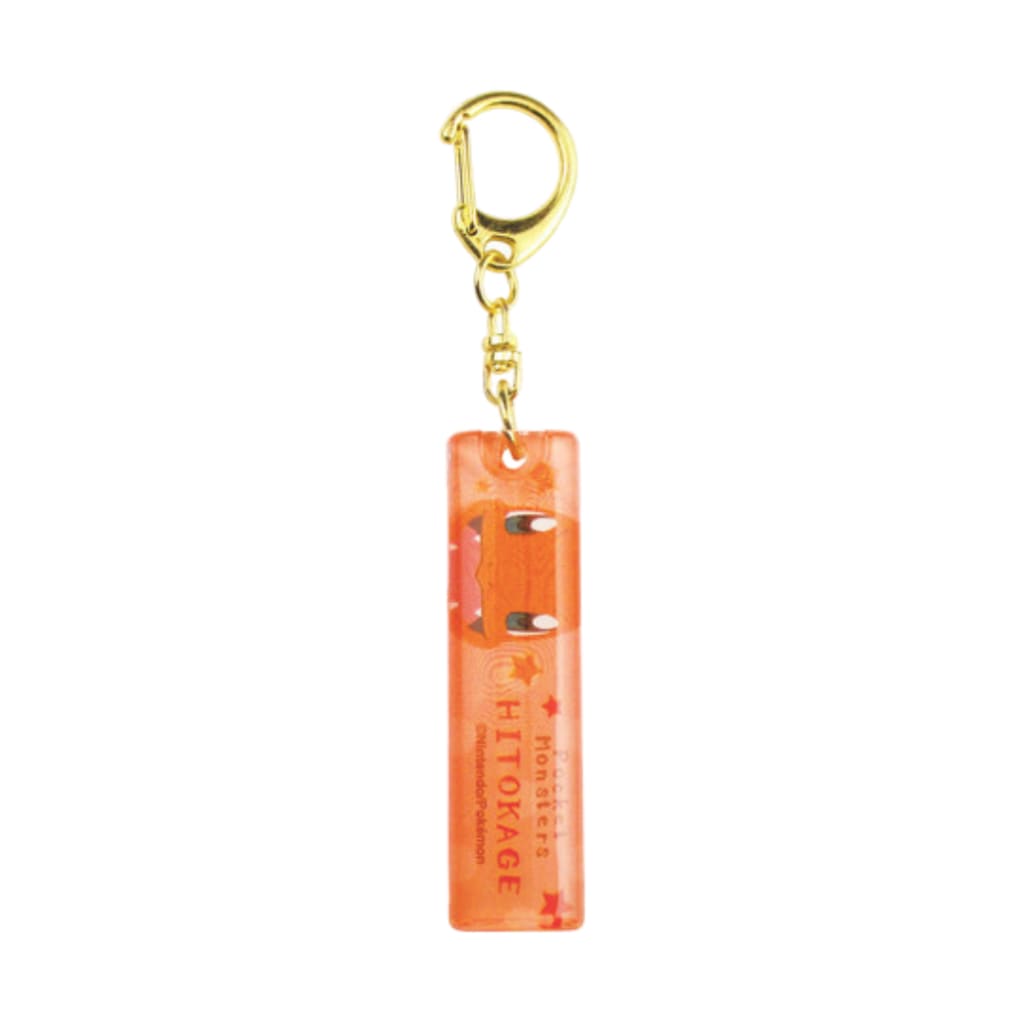 Pokémon Key Chain