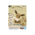 Pokemon Model Kit - Eevee Model Kit Quick (04)