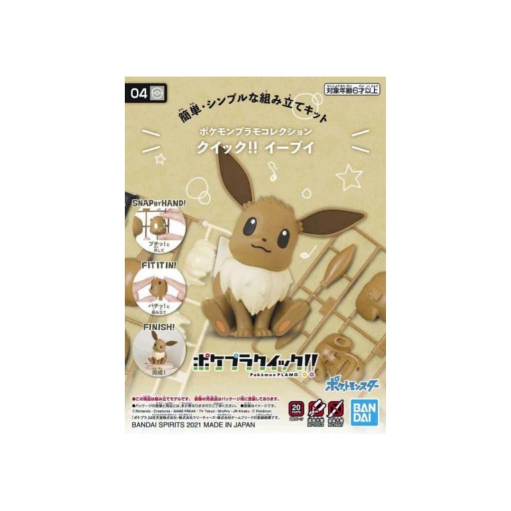 Pokemon Model Kit - Eevee Model Kit Quick (04)