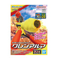 Pokemon Plamo 58 Armarouge