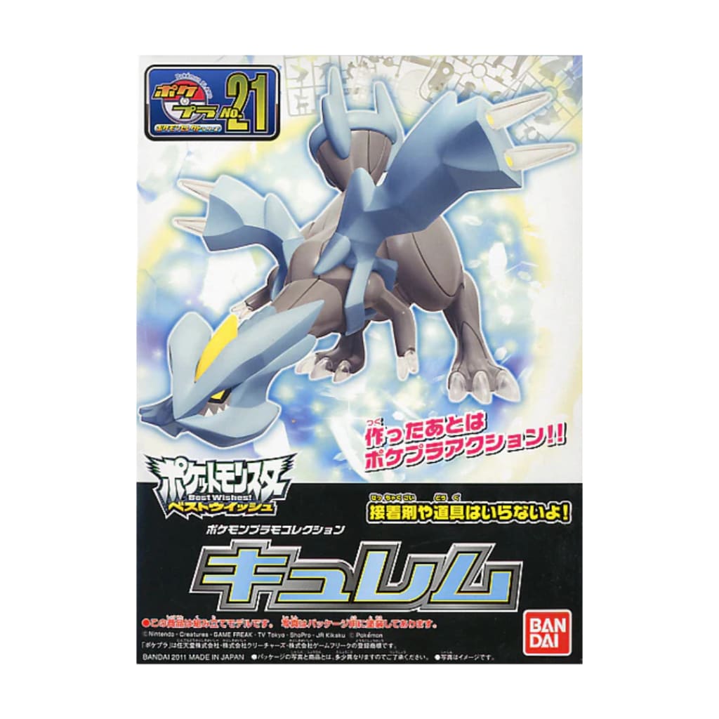 Pokemon Plamo Collection 021 Kyurem