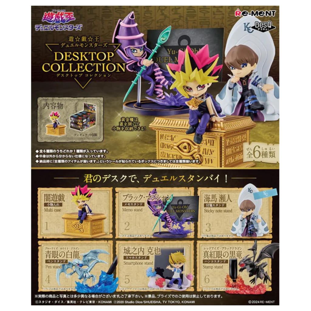 Re-ment DesQ Yu-Gi-Oh! Duel Monsters Desktop Collection Blind Box