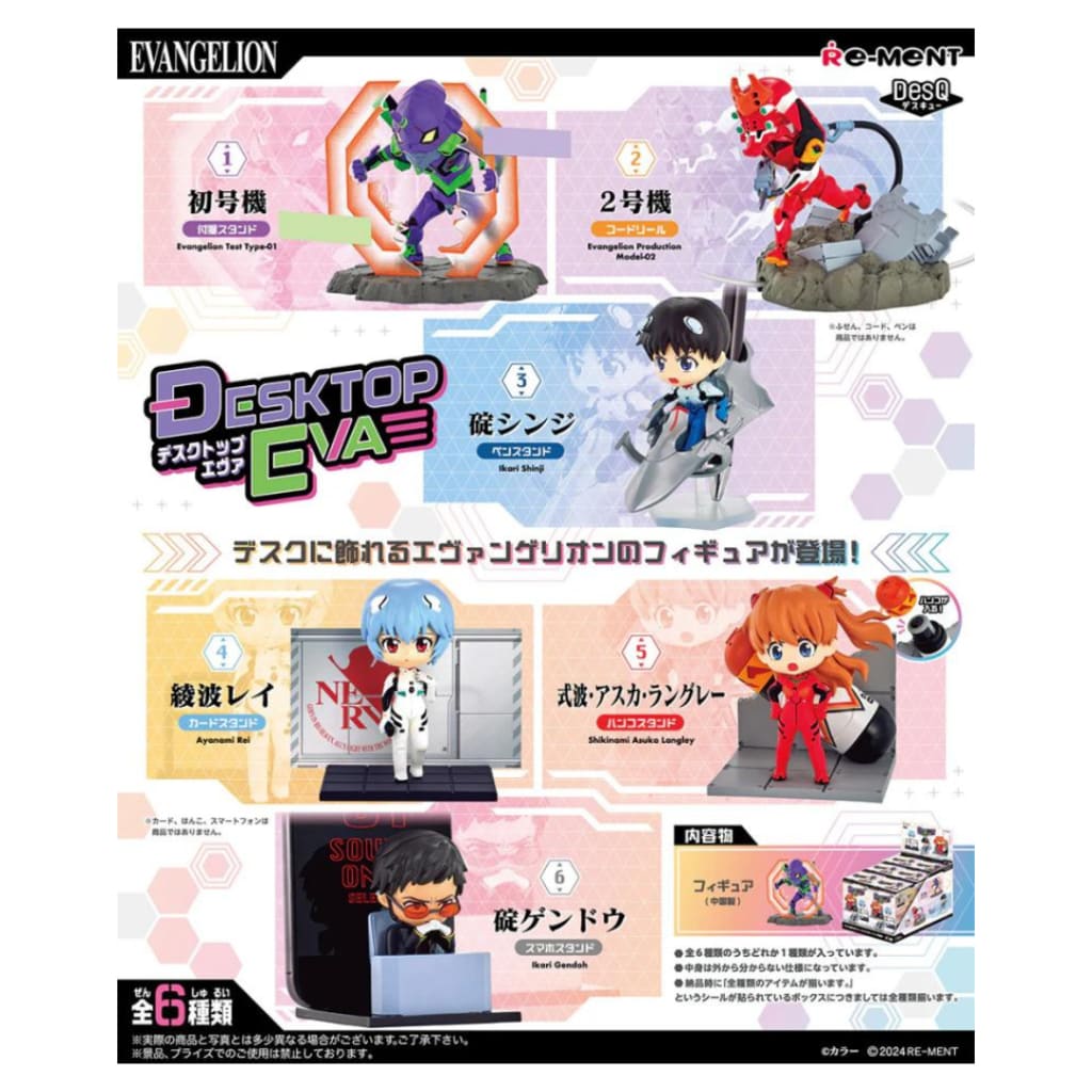 Re-Ment Evangelion DesQ DESKTOP EVA Series