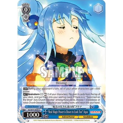 "Real Magic Power is Down to Luck Too" Aqua (KONOSUBA -GOD’S BLESSING ON THIS WONDERFUL WORLD! RE:EDIT) C
