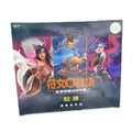 Riftbound League Of Legends Chinese Jumbo Booster Box