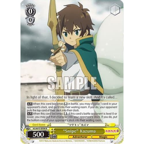 "Snipe" Kazuma (KONOSUBA -GOD’S BLESSING ON THIS WONDERFUL WORLD! RE:EDIT) R