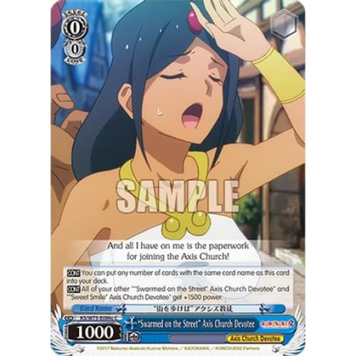 "Swarmed on the Street" Axis Church Devotee (KONOSUBA -GOD’S BLESSING ON THIS WONDERFUL WORLD! RE:EDIT) C