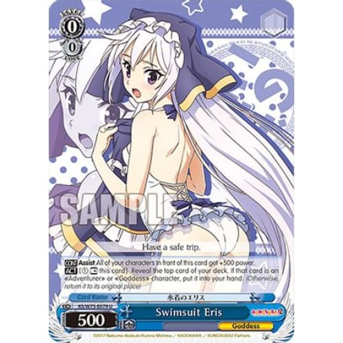 Swimsuit Eris (KONOSUBA -GOD’S BLESSING ON THIS WONDERFUL WORLD! RE:EDIT) U