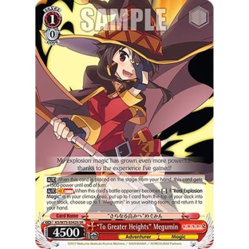 "To Greater Heights" Megumin (SR) (KONOSUBA -GOD’S BLESSING ON THIS WONDERFUL WORLD! RE:EDIT) SR