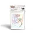 Ultra Pro Gallery Series: Trick Room Deck Protector (65ct) Sleeves